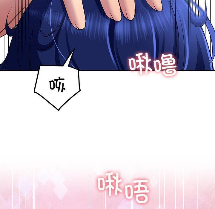 后宫之王 第26话 160.jpg