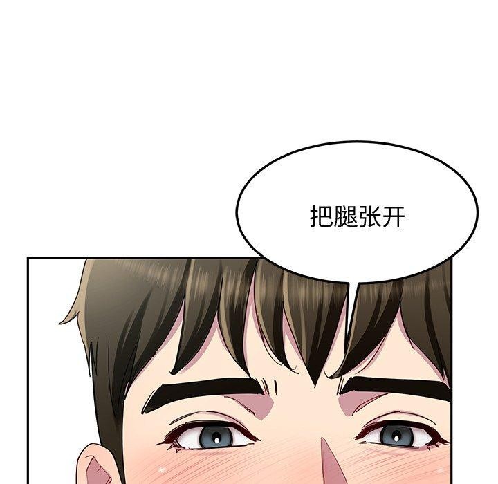 后宫之王 第26话 51.jpg