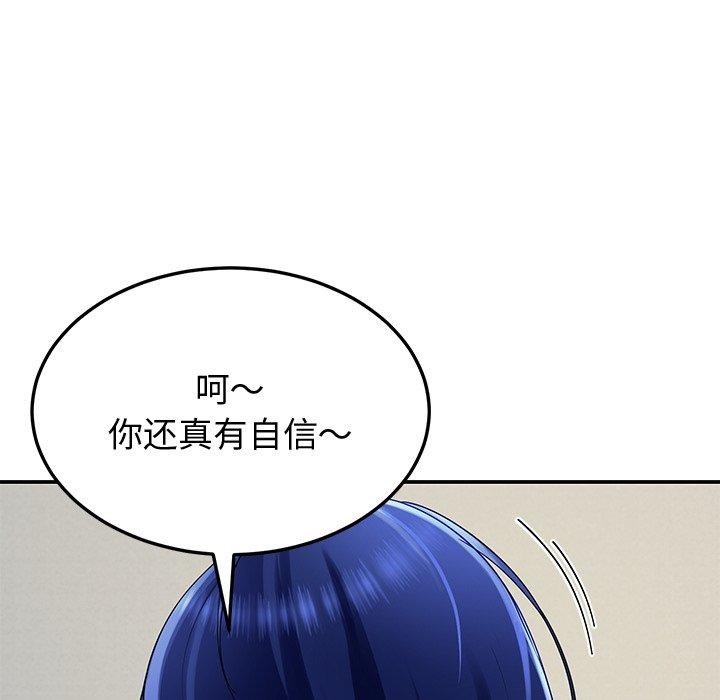 后宫之王 第26话 125.jpg