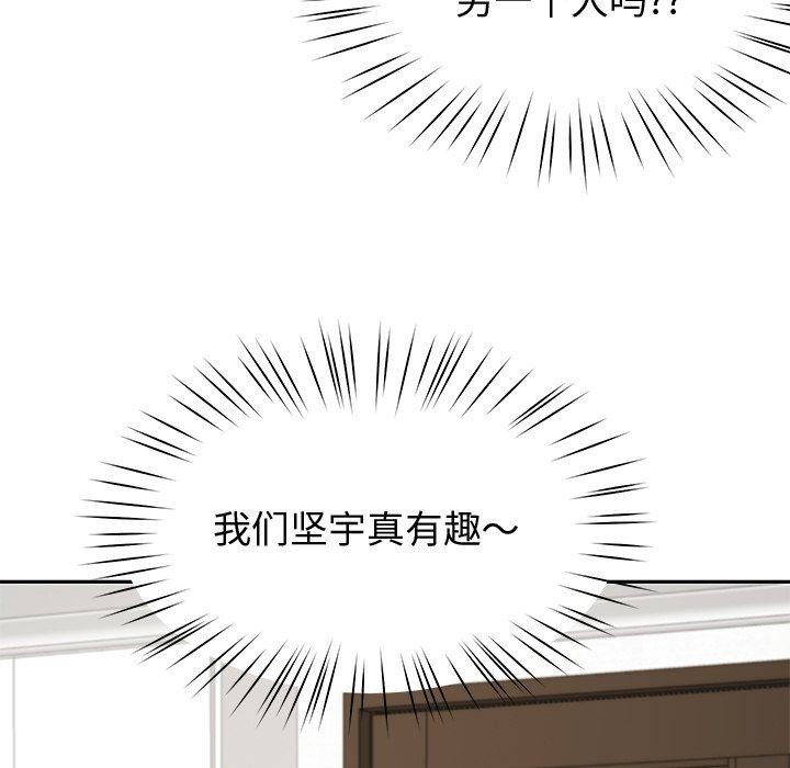 后宫之王 第26话 7.jpg
