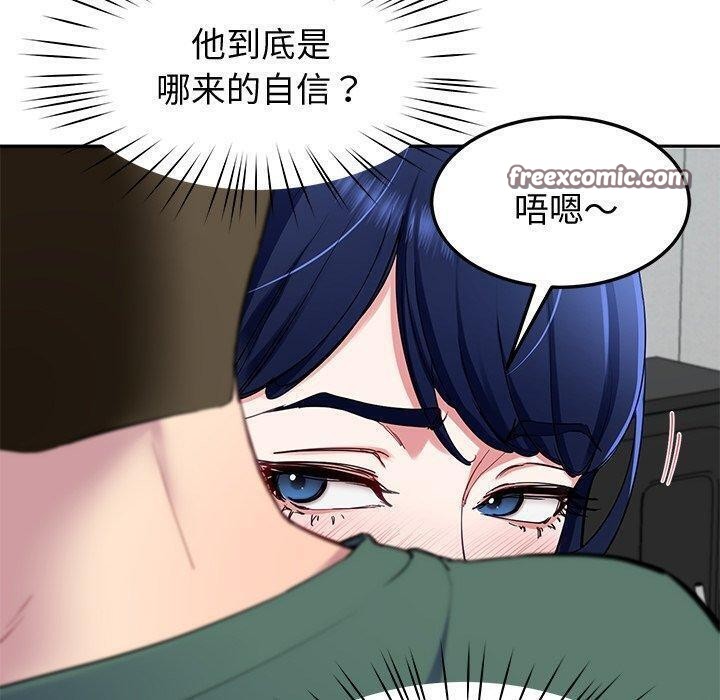 后宫之王 第26话 60.jpg