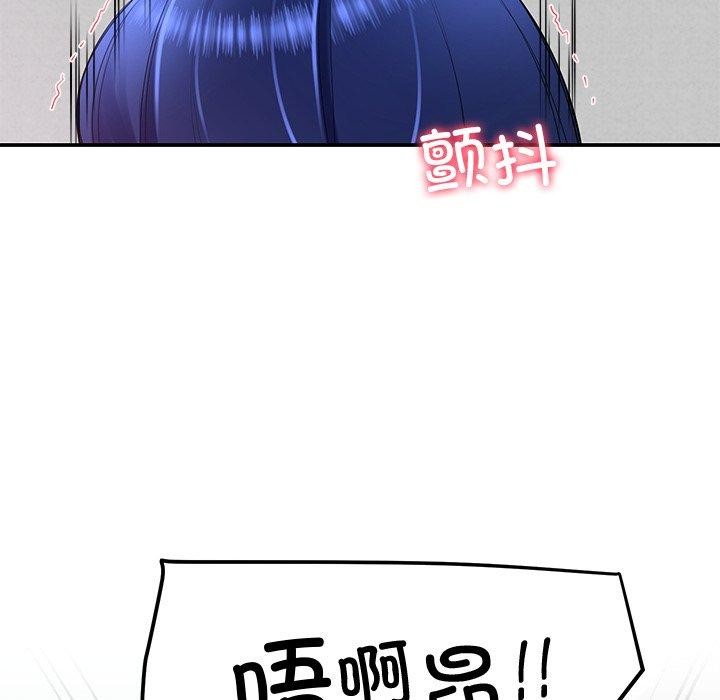 后宫之王 第26话 78.jpg