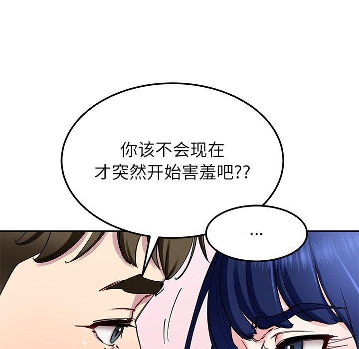 后宫之王 第26话 31.jpg