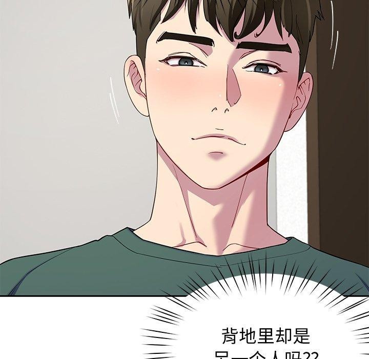 后宫之王 第26话 6.jpg