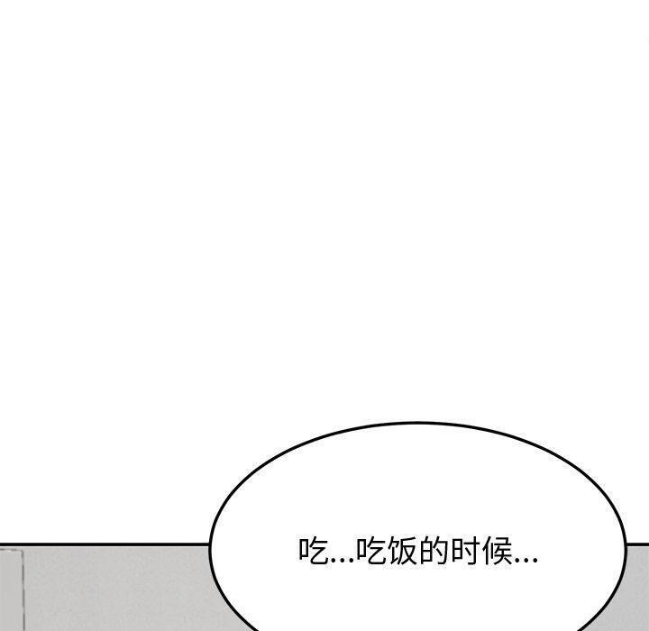 后宫之王 第26话 100.jpg