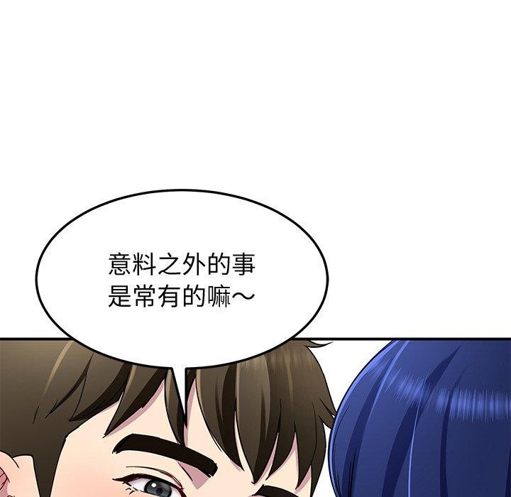 后宫之王 第26话 94.jpg