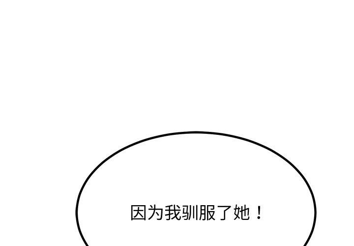 后宫之王 第26话 1.jpg