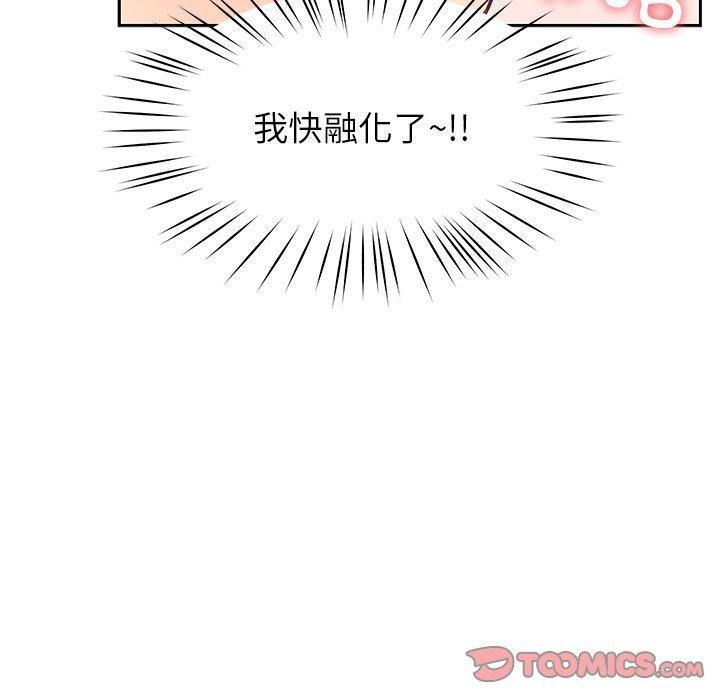 后宫之王 第26话 39.jpg