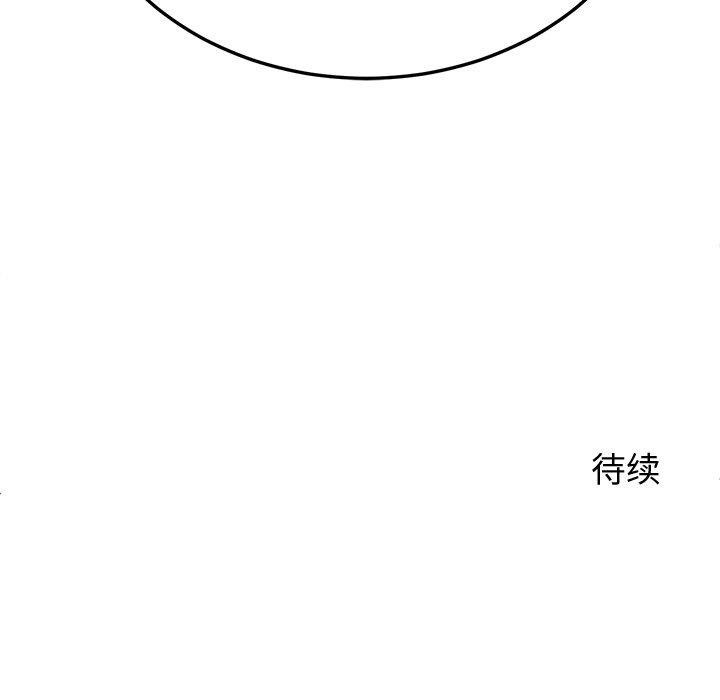 后宫之王 第26话 164.jpg