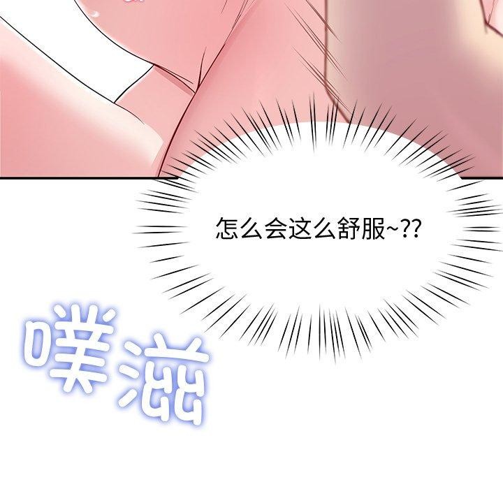 后宫之王 第26话 87.jpg