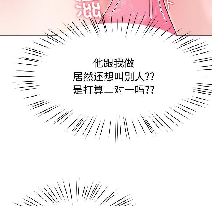 后宫之王 第26话 59.jpg