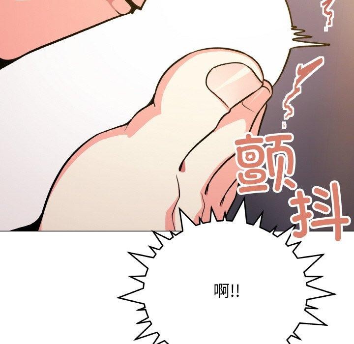 缺德邻居难相处 第25话 72.jpg