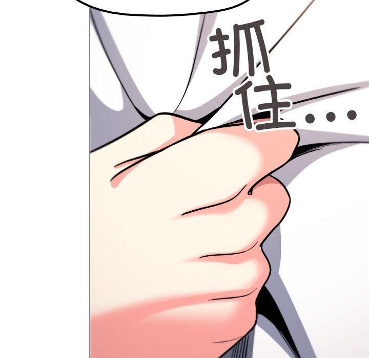 缺德邻居难相处 第25话 164.jpg