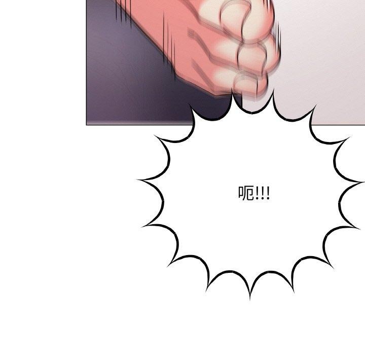 缺德邻居难相处 第25话 92.jpg