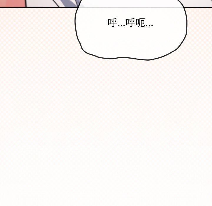 缺德邻居难相处 第25话 66.jpg