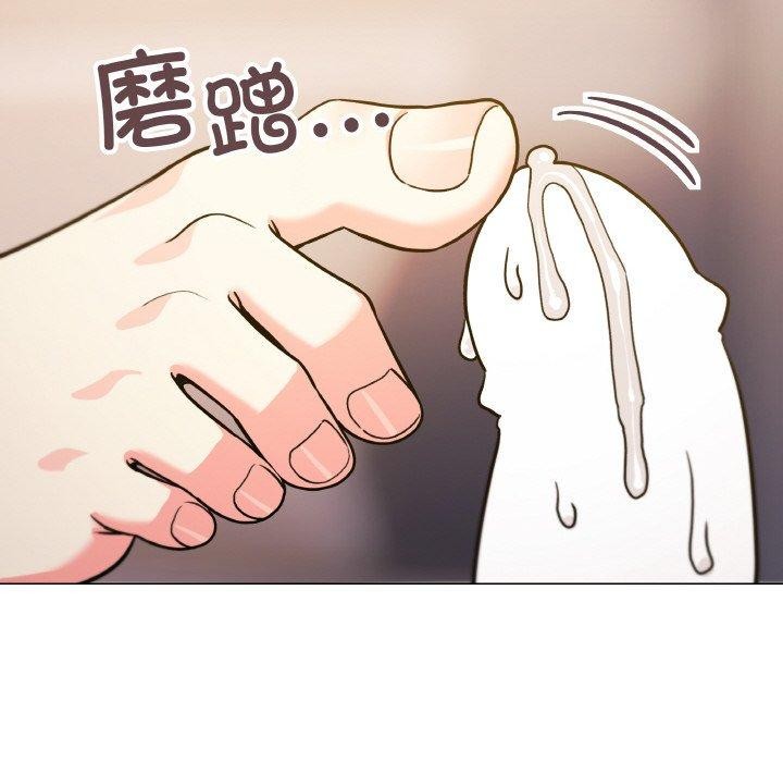 缺德邻居难相处 第25话 122.jpg
