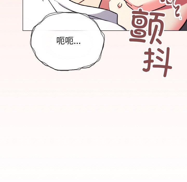 缺德邻居难相处 第25话 128.jpg