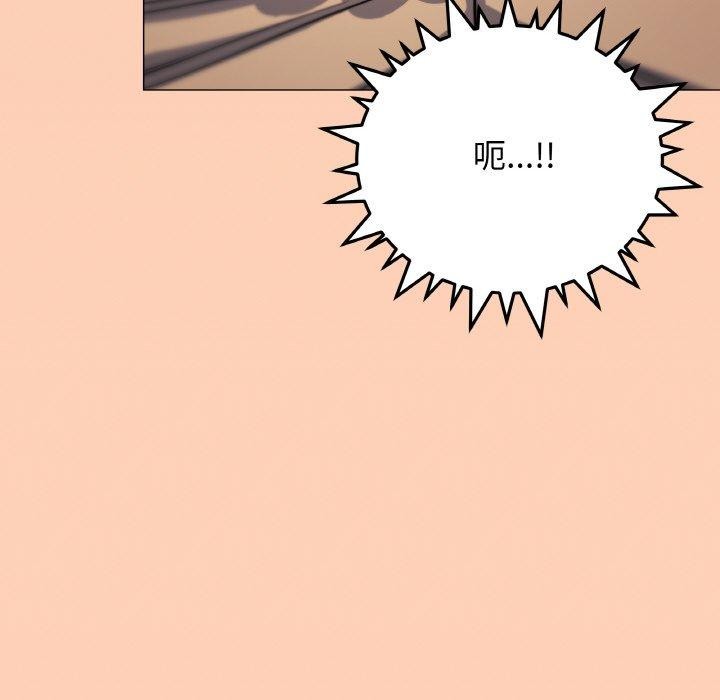 缺德邻居难相处 第25话 63.jpg