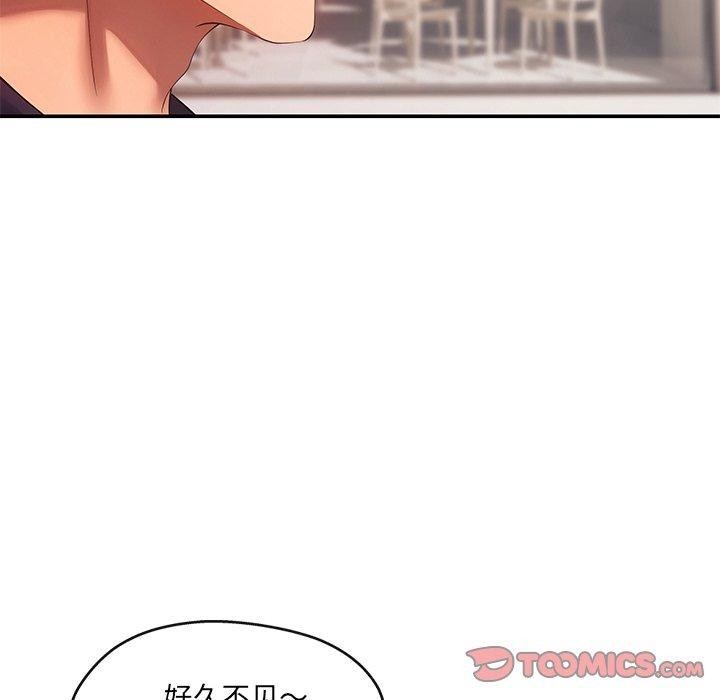 居委会的秘密 第23话 12.jpg