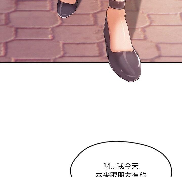居委会的秘密 第23话 19.jpg
