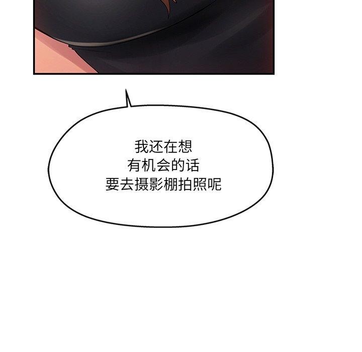 居委会的秘密 第23话 32.jpg