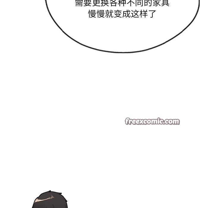 居委会的秘密 第23话 45.jpg