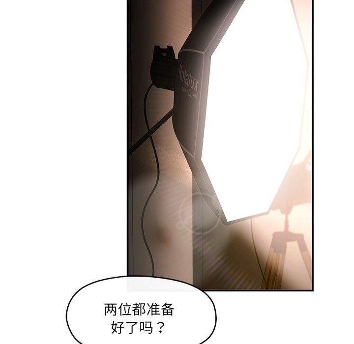 居委会的秘密 第23话 136.jpg