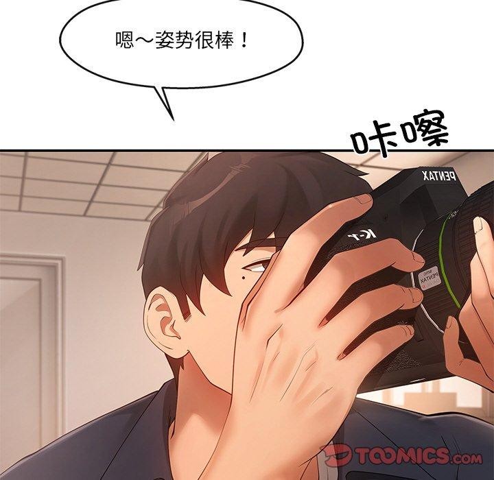居委会的秘密 第23话 102.jpg