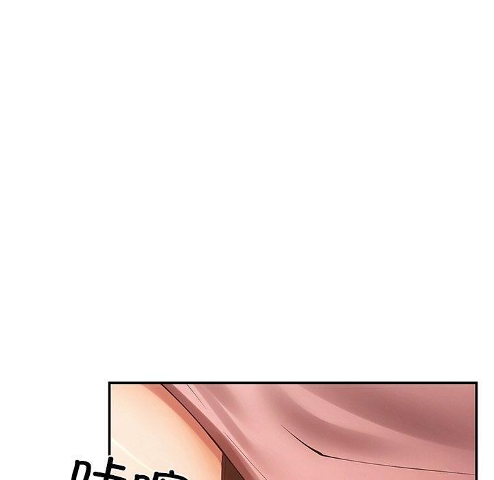 居委会的秘密 第23话 100.jpg