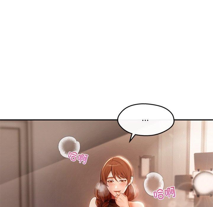居委会的秘密 第23话 124.jpg