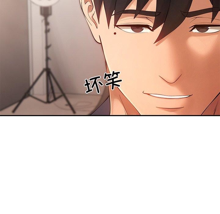 居委会的秘密 第23话 85.jpg