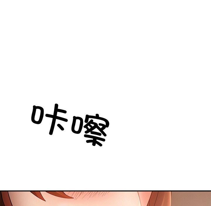 居委会的秘密 第23话 104.jpg