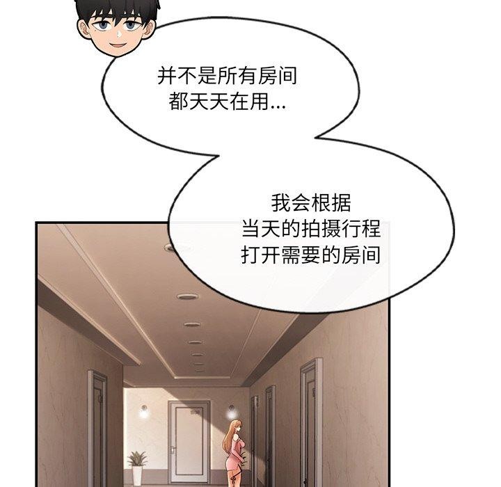 居委会的秘密 第23话 46.jpg