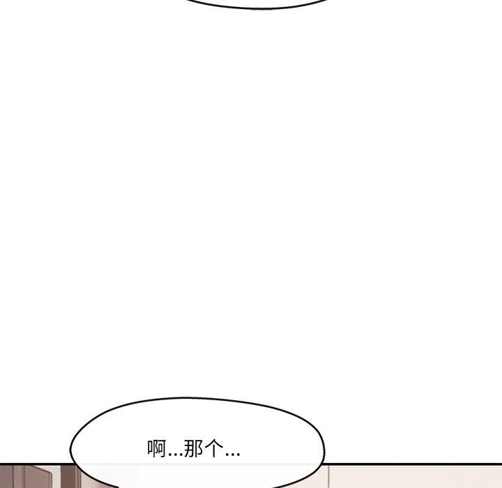 居委会的秘密 第23话 77.jpg