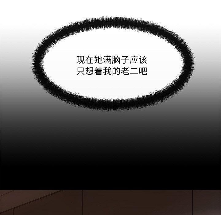 居委会的秘密 第23话 65.jpg