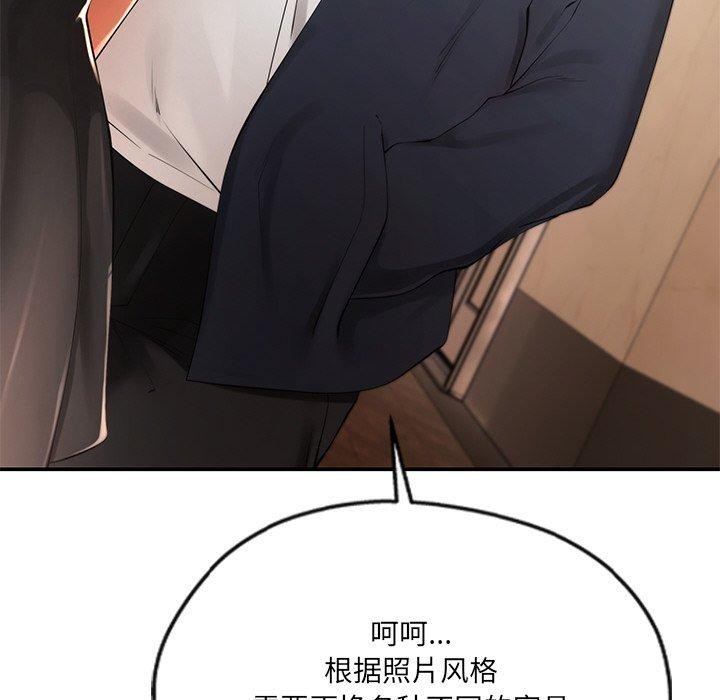 居委会的秘密 第23话 44.jpg