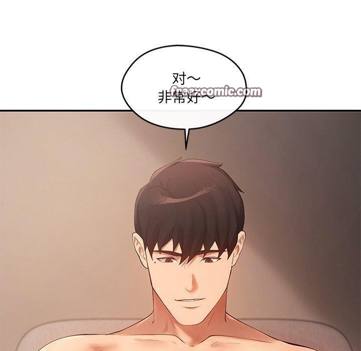 居委会的秘密 第23话 150.jpg