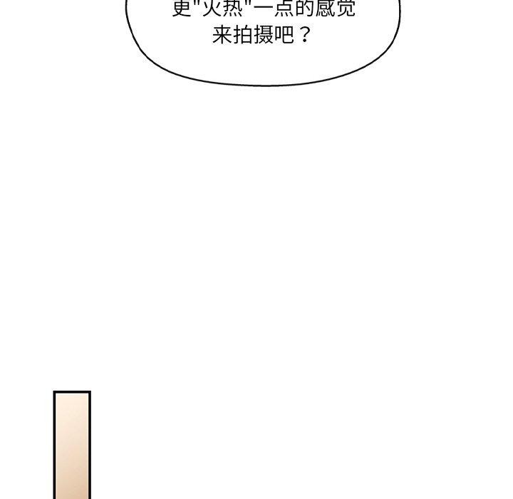 居委会的秘密 第23话 134.jpg