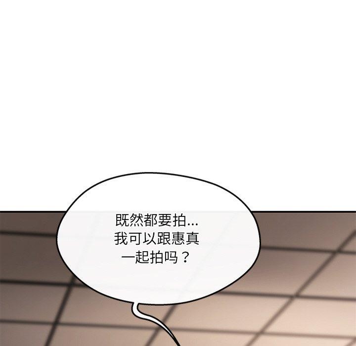 居委会的秘密 第23话 128.jpg
