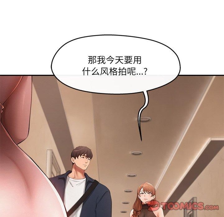 居委会的秘密 第23话 48.jpg