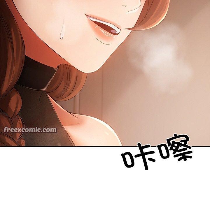 居委会的秘密 第23话 105.jpg