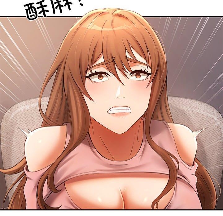 居委会的秘密 第23话 117.jpg