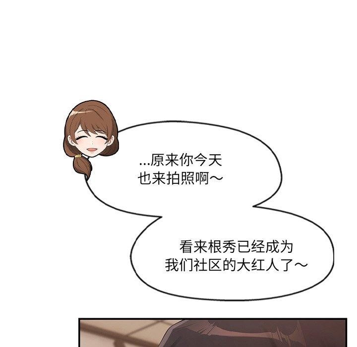 居委会的秘密 第23话 72.jpg