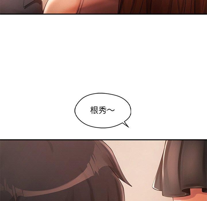 居委会的秘密 第23话 126.jpg