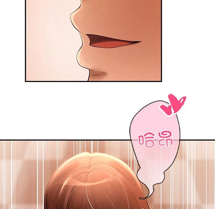 居委会的秘密 第23话 169.jpg