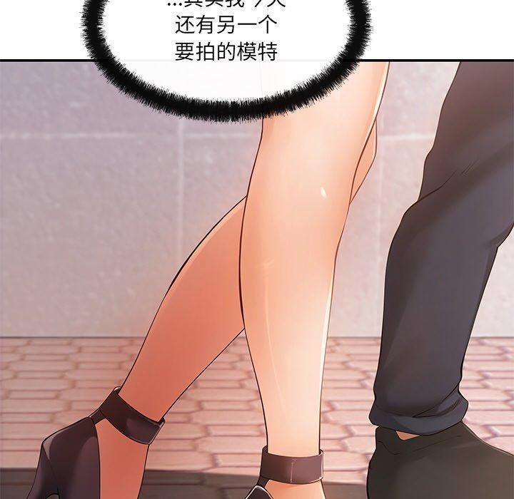 居委会的秘密 第23话 35.jpg