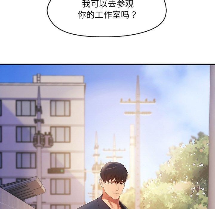 居委会的秘密 第23话 28.jpg