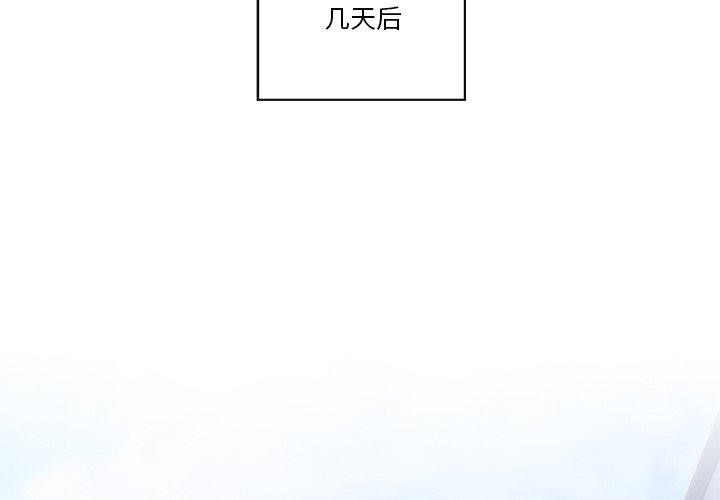 居委会的秘密 第23话 4.jpg