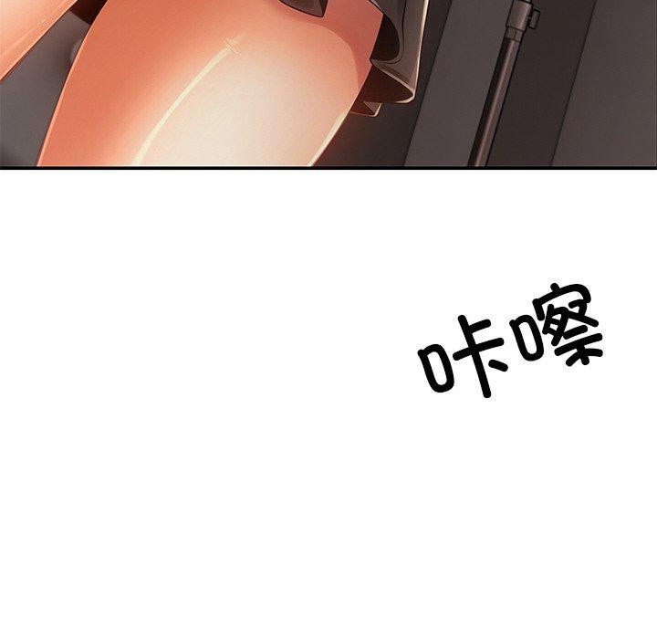居委会的秘密 第23话 108.jpg