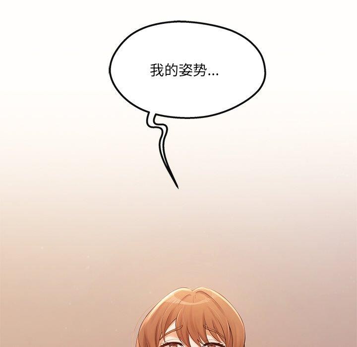 居委会的秘密 第23话 92.jpg